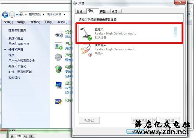 耳机有声音麦克风没声音怎么办？解决电脑耳机有声音麦不能说话