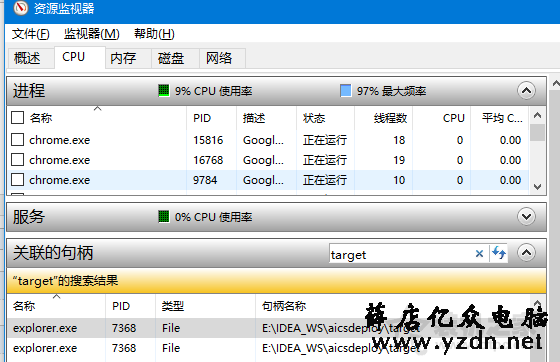 文件被占用无法删除怎么办？Windows10系统下文件被占用的解决方法