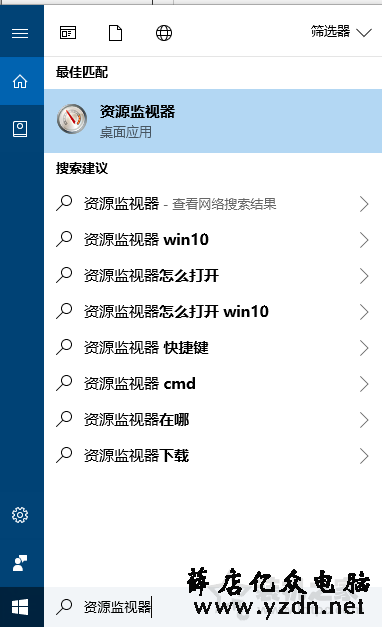 文件被占用无法删除怎么办？Windows10系统下文件被占用的解决方法