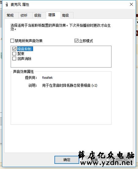 耳机有底噪怎么解决？耳机底噪解决方法