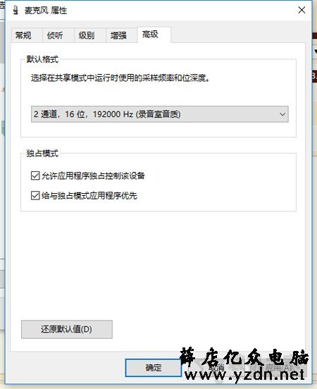耳机有底噪怎么解决？完美解决耳机底噪的方法