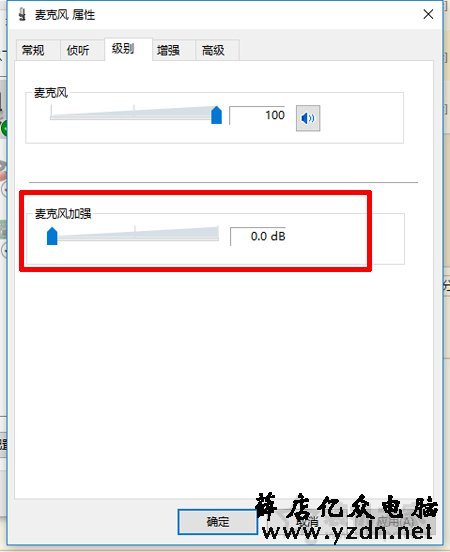 耳机有底噪怎么解决？如何解决耳机底噪的教程