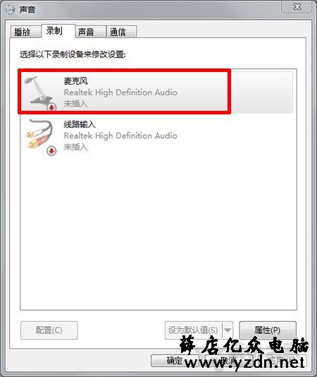 耳机有底噪怎么解决？如何解决耳机底噪的教程