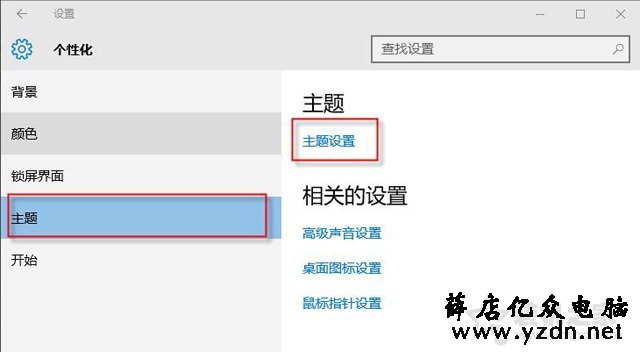 桌面图标上有个白色文件图标怎么去掉？解决桌面图标白色方块挡住
