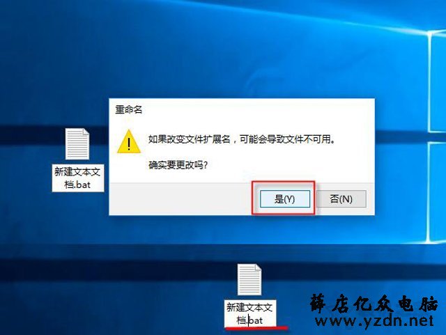 桌面图标上有个白色文件图标怎么去掉？解决桌面图标白色方块挡住