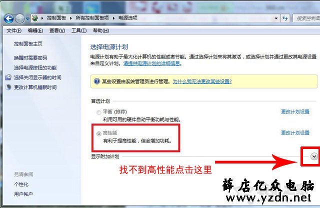 电脑关机后cpu风扇还在转怎么办？解决电脑关机后cpu散热器还在转