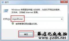Win7系统电脑待机断网怎么解决?电脑一待机就断网的解决方法