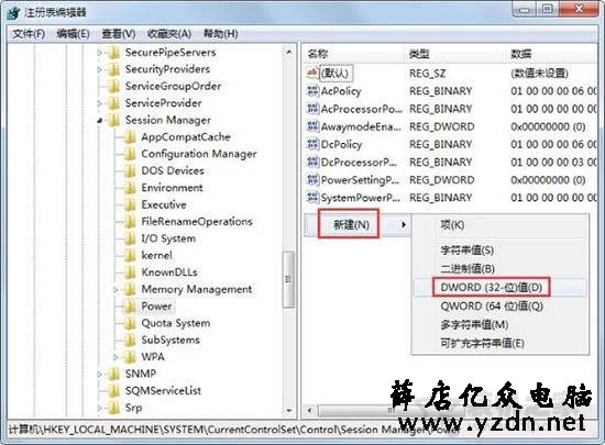 Win7系统电脑待机断网怎么解决？电脑一待机就断网的解决方法
