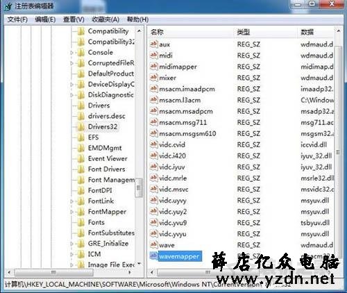 Win7系统播放网页视频没声音的解决方法