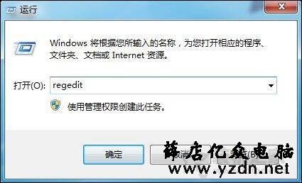 Win7系统播放网页视频没声音的解决方法