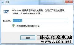 Win7系统播放网页视频没声音的解决方法