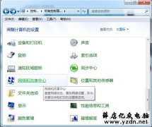 Win7电脑关机变重启怎么办 Win7系统下电脑关机变重启的解决方法