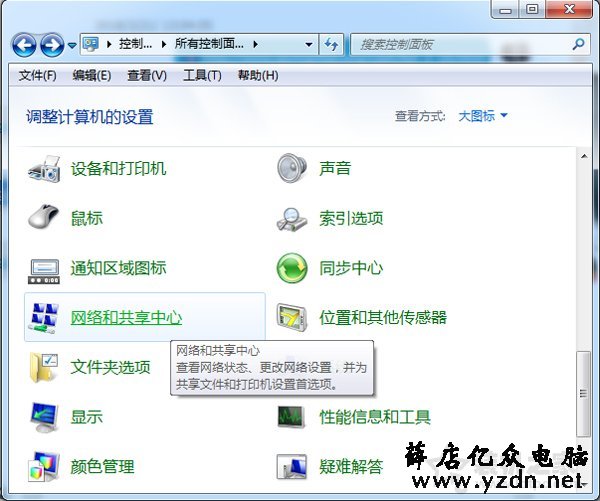 Win7电脑关机变重启怎么办 Win7系统下电脑关机变重启的解决方法
