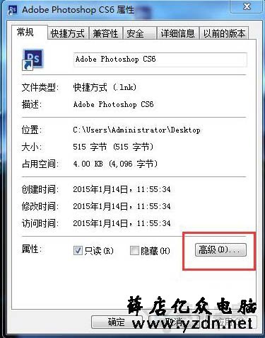 文件名变成绿色怎么办？Win7系统下电脑文件名变成绿色的解决方法