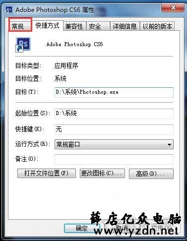 文件名变成绿色怎么办？Win7系统下电脑文件名变成绿色的解决方法