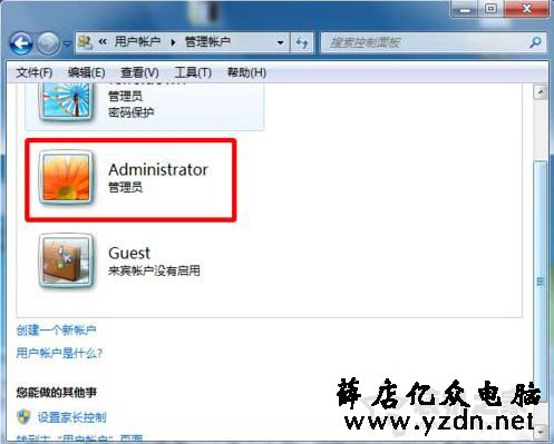 Win7电脑administrator账户不见了？解决administrator账户被停用