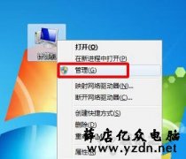 解决administrator账户被停用
