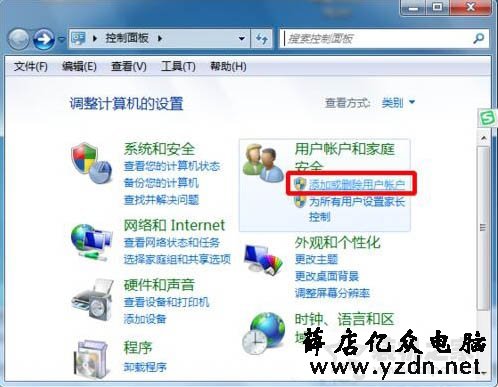 Win7电脑administrator账户不见了？解决administrator账户被停用