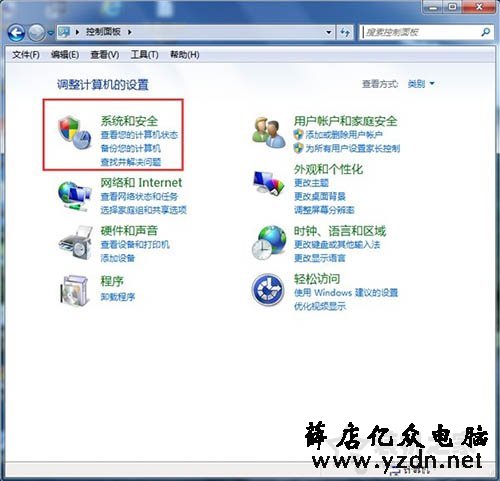 Win7系统添加打印机提示Windows无法打开“添加打印机”的解决方法