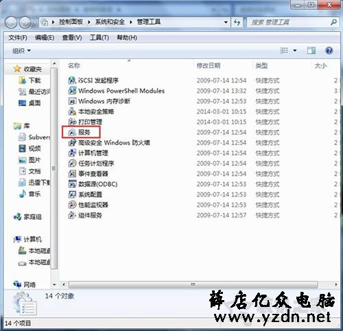 Win7系统添加打印机提示Windows无法打开“添加打印机”的解决方法