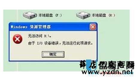 硬盘坏了怎么办