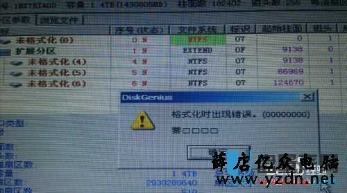 硬盘坏了怎么办
