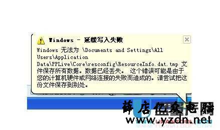 硬盘坏了怎么办