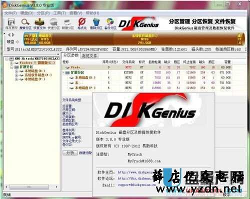 硬盘坏了怎么办