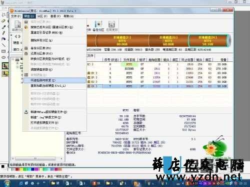 硬盘坏了怎么办