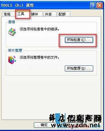 硬盘坏了怎么办