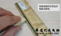 电脑突然开不了机、主机没反应、不显示,几个方法轻松解决