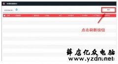 海康录像机与摄像头忘记密码的恢复方法