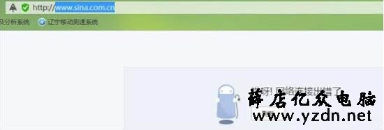 修改hosts文件