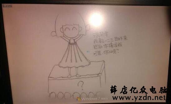 修改开机动画