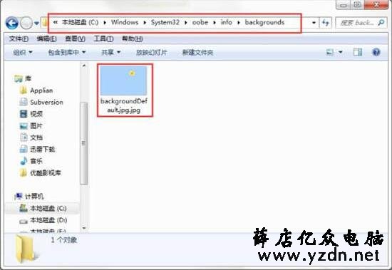 修改开机动画