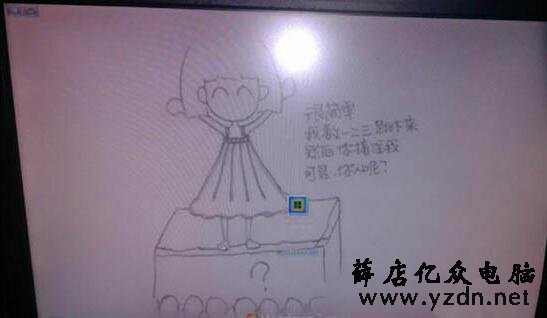 修改开机动画