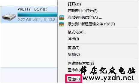 修复系统文件错误