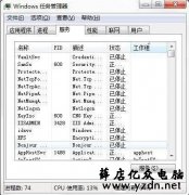 win7资源空间不足怎么办 电脑资源空间不足解决方法