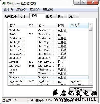 资源空间不足