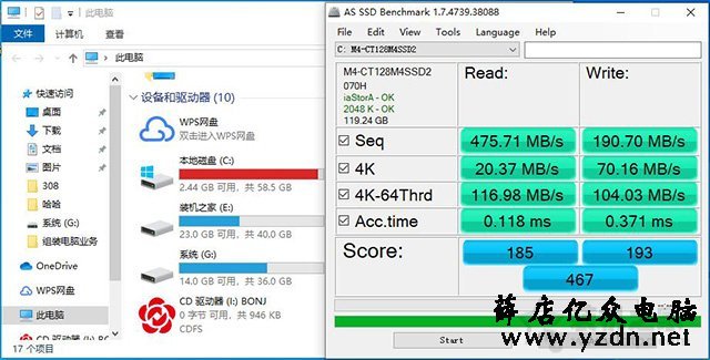 固态硬盘满了会影响速度吗？实测固态硬盘容量满了对性能的影响