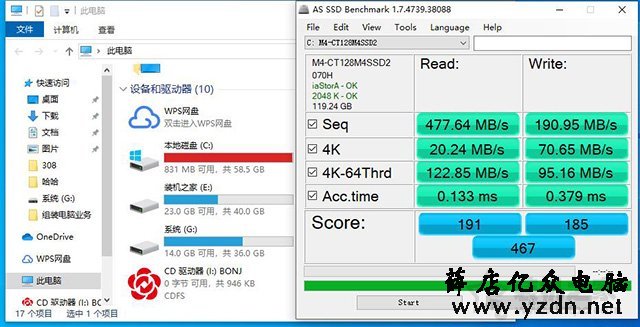 固态硬盘满了会影响速度吗？实测固态硬盘容量满了对性能的影响