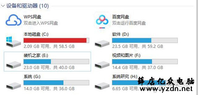 固态硬盘满了会影响速度吗？实测固态硬盘容量满了对性能的影响