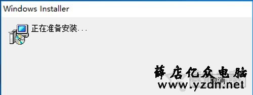 Win10系统Office Word每次打开都提示正在准备安装程序的解决方法