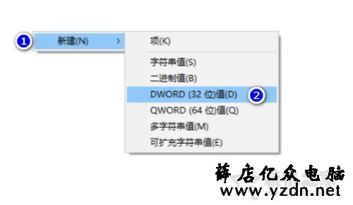 Win10系统Office Word每次打开都提示正在准备安装程序的解决方法