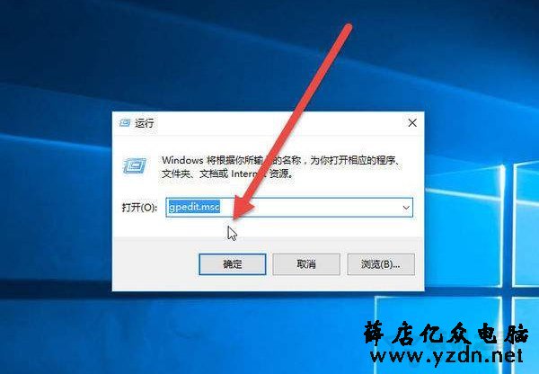 Win10打开软件提示＂为了对电脑进行保护,已经阻止此应用＂解决方法