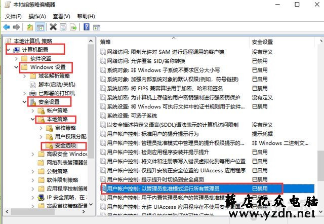 Win10打开软件提示＂为了对电脑进行保护,已经阻止此应用＂解决方法