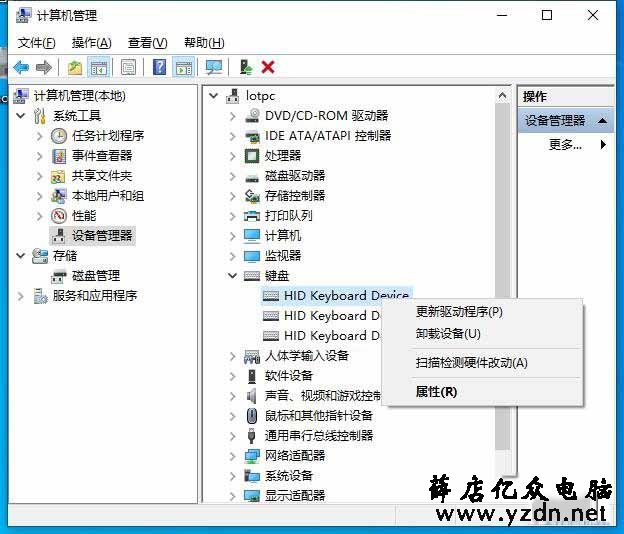 windows10系统怎么解决电脑休眠键鼠无法唤醒？解决键盘鼠标无法唤醒电脑待机的问题？-第4张图片