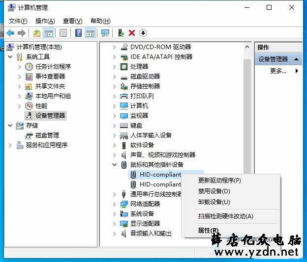 windows10系统怎么解决电脑休眠键鼠无法唤醒？解决键盘鼠标无法唤醒电脑待机的问题？-第2张图片