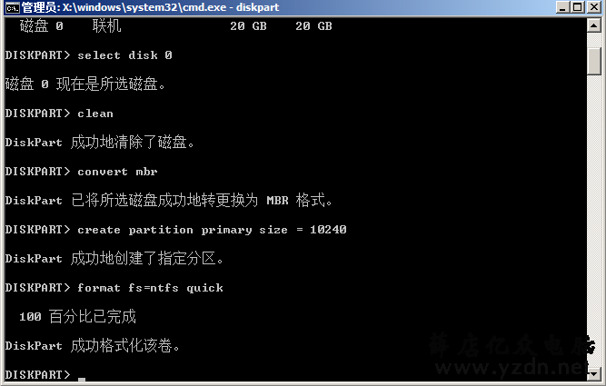 我们在安装系统时遇到提示Windows无法安装到GPT分区形式磁盘怎么办?-第9张图片 我们在安装系统时遇到提示Windows无法安装到GPT分区形式磁盘怎么办?-第9张图片