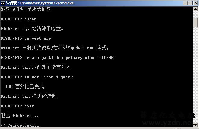 我们在安装系统时遇到提示Windows无法安装到GPT分区形式磁盘怎么办?-第10张图片 我们在安装系统时遇到提示Windows无法安装到GPT分区形式磁盘怎么办?-第10张图片